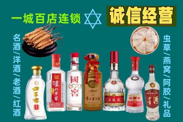 宁德市蕉城回收五粮液酒瓶