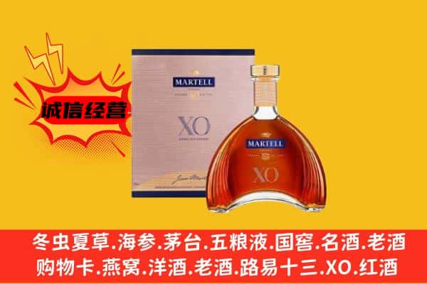 宁德市蕉城上门回收马爹利价格