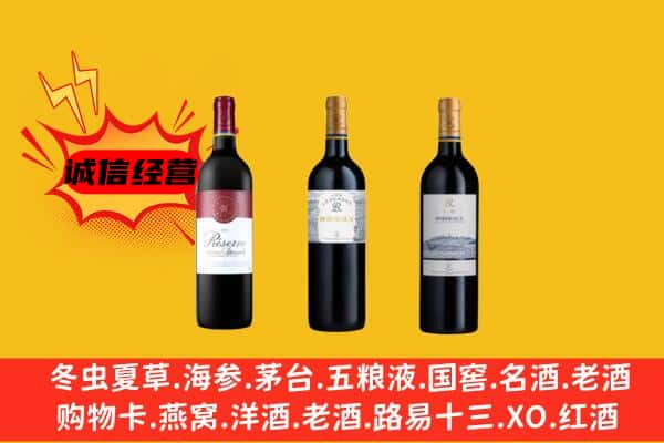 宁德市蕉城上门回收拉菲价格