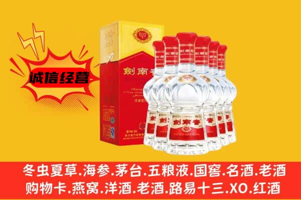 宁德市蕉城上门回收水晶剑价格