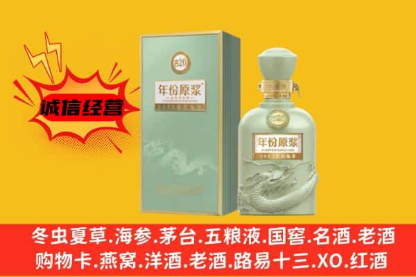 宁德市蕉城上门回收古井贡酒价格