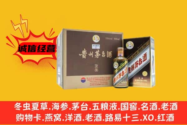 宁德市蕉城回收彩釉茅台酒