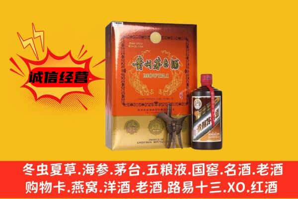 宁德市蕉城回收精品茅台酒