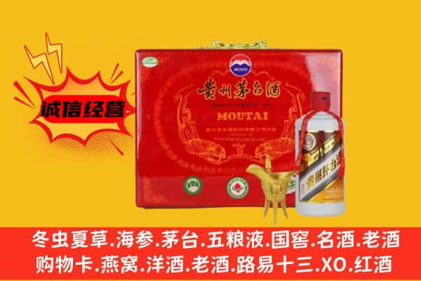 宁德市蕉城回收80年份茅台酒