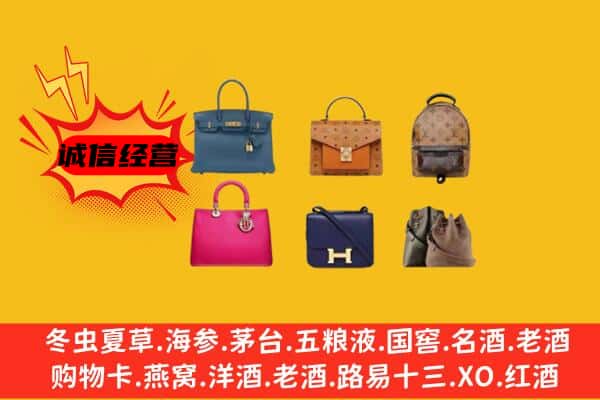 宁德市蕉城回收名包