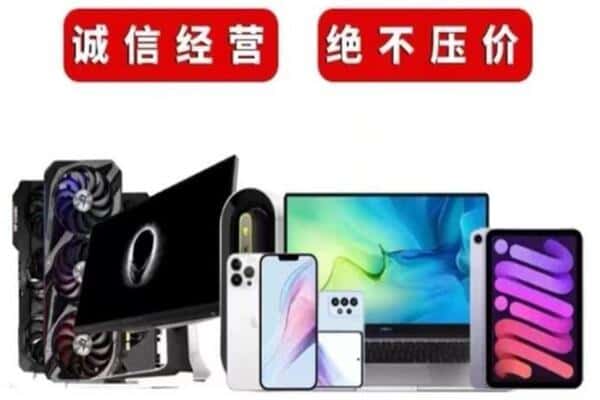 宁德市蕉城回收音响