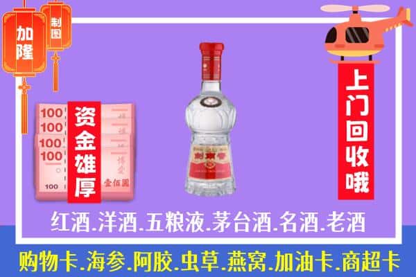 宁德市蕉城回收剑南春怎么定价