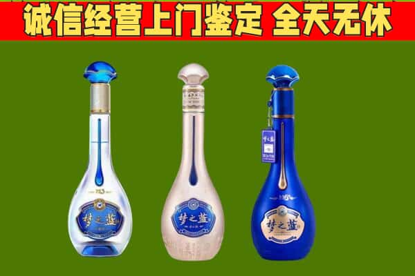 宁德市蕉城回收哪些梦之蓝